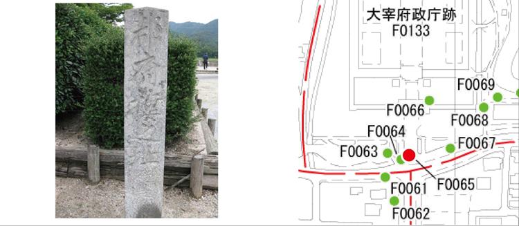 都府楼之址従是壱町碑の画像と位置図