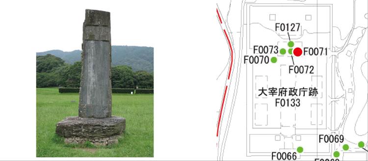 太宰府碑画像と位置図