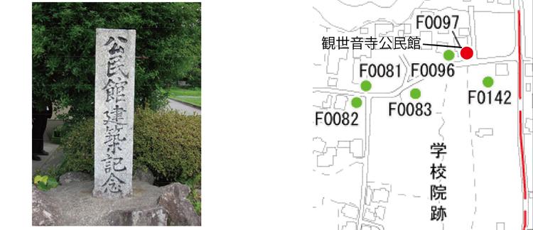 公民館建築記念碑画像と位置図