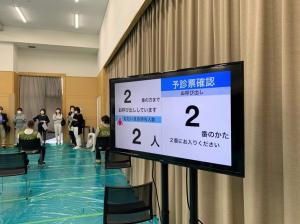 市長の日記写真