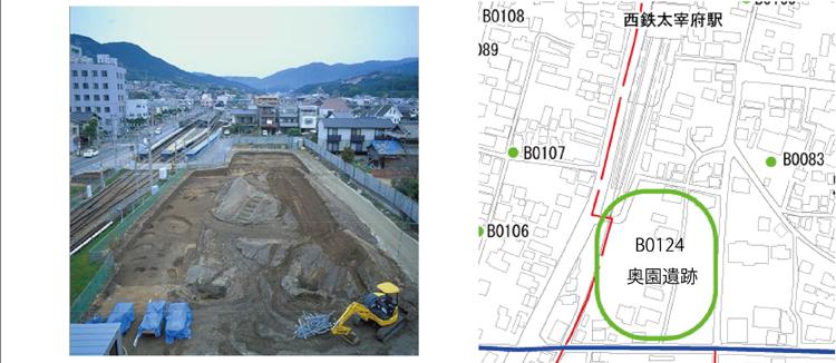 奥園遺跡(おくぞのいせき)