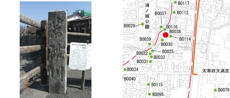 「岩踏川」の石柱