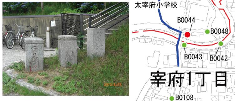 朝日橋関連石柱三本