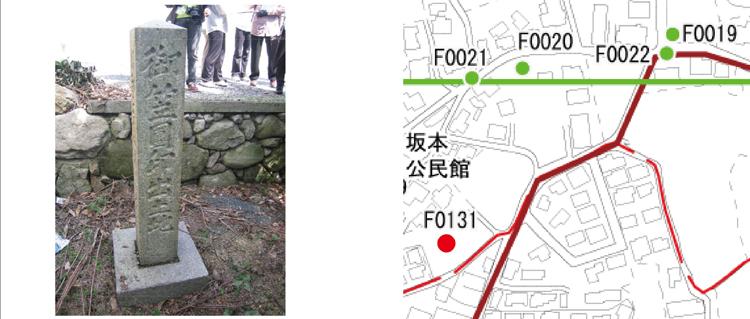 御笠団印出土地周辺遺跡