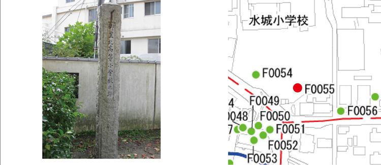 御笠北高等小学校之跡の碑