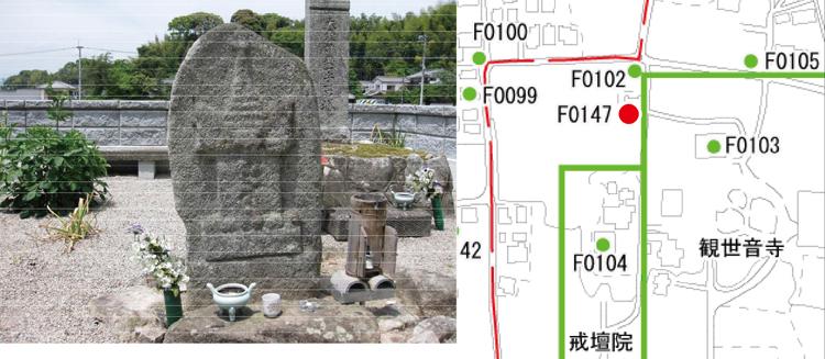 玄ぼう（偏が「日」、旁が「方」の機種依存文字）の墓