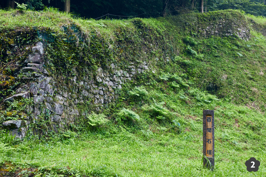 敵の侵入を防ぐ石垣