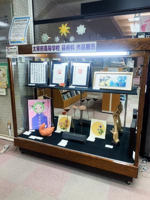 太宰府高校芸術科による作品がショーケースに展示されています。書道作品や絵画、彫刻など
