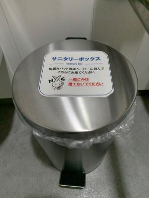 多目的トイレのサニタリーボックスの写真です