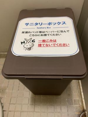 男性用トイレのサニタリーボックスの写真です