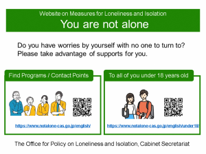 孤独・孤立対策ウェブサイトチラシ（English）