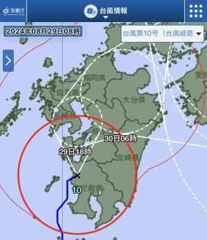 taifu10gou3