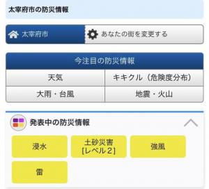 taifu