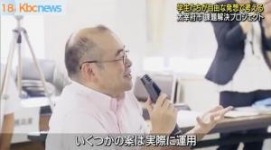 kadaikaiketsu1