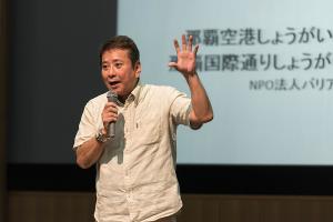講師：親川修氏