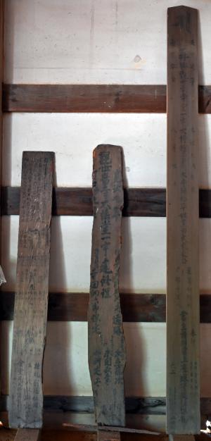 観世音寺講堂棟札