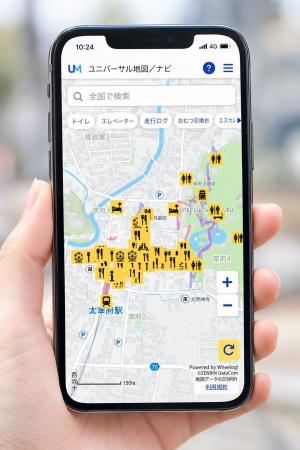 ユニバーサル地図ナビイメージ