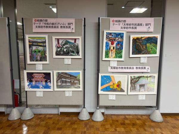 昨年度受賞作品
