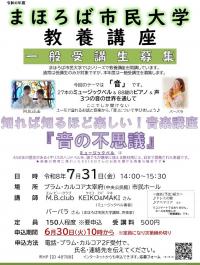 音の不思議