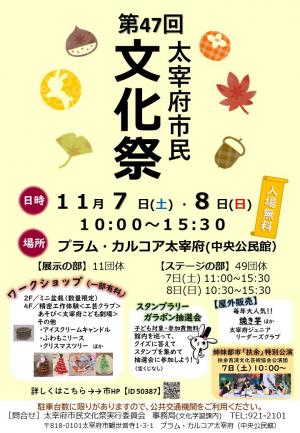 ちらし
